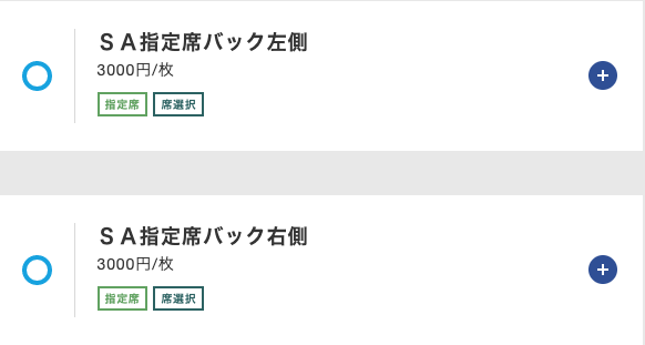 第100回 全国高校サッカー選手権 決勝戦チケット2枚 1月10日 Quifaest Com Mx