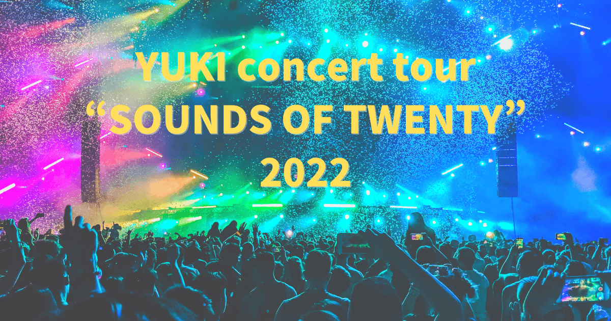 のサイズ】 YUKI SOUND OF TWENTY 12月6日 お土産 FC限定 ライブ ように